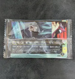 Demon Slayer wafer card Ep8 Muichiro's Mu W8-08 N holo Japanese - Image 2