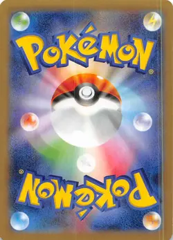 Electabuzz 027/096 1st Edition XY3: Rising Fist Japanese Pokemon - Image 2