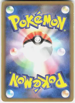 Slowking 034/069 1st Edition BW4: Dark Rush Japanese Pokemon - Image 2