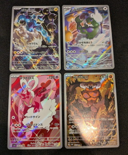 [AUS] Thundurus & Landorus & Tornadus & Enamorus Set AR Japanese Pokemon Card NM - Image 1