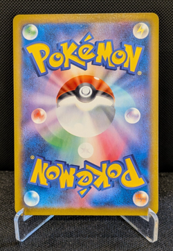 [AUS] Wigglytuff 091/080 AR m2 Japanese Pokemon Card Inferno X 2025 NEAR-MINT - Image 2