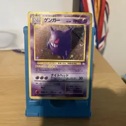 Pokemon 1999 Fossil Gengar Japanese #No. 094 - Image 1