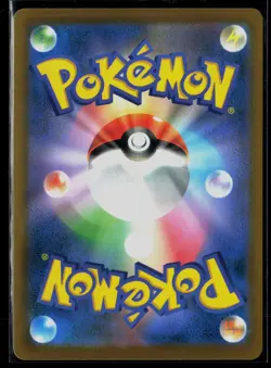 Primarina 085/081 Abyss Eye Art Rare Pokemon Japanese - Image 2