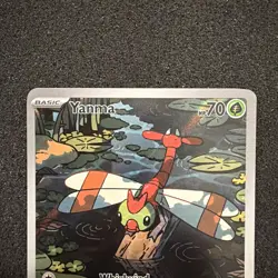 Yanma 183/182 - Destined Rivals Illustration Rare - Pokemon TCG - NM+ #LA4 - Image 2