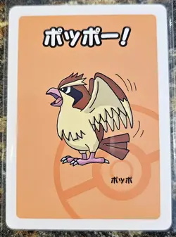 Pokemon 2019 Japanese Old Maid Pidgey NM or better - Image 1