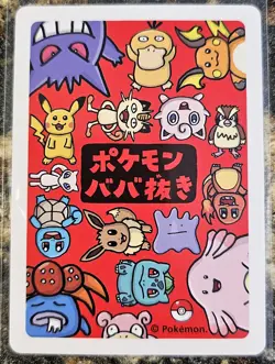 Pokemon 2019 Japanese Old Maid Pidgey NM or better - Image 2