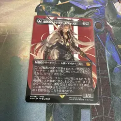 Mtg Soldier Of The Masterpiece Sephiroth Borderless - Image 1