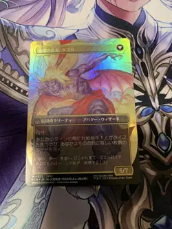 Mtg Ff Artificial Magician Kefka Expansionfoil Japanese - Image 2