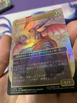 Mtg Ff Artificial Magician Kefka Expansionfoil Japanese - Image 4