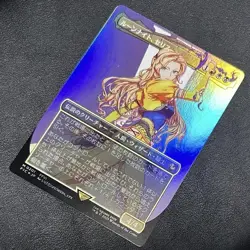 Mtg M Rune Night Celis Borderless Foil Sample Pack Version Ff - Image 1