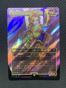 Mtg Fic Rune Night Ceris Surge Foil - Image 1