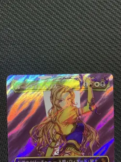 Mtg Fic Rune Night Ceris Surge Foil - Image 2
