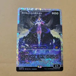 The Joyous Sun Born Fracture Foil Mtg End Of Long Haul - Image 1