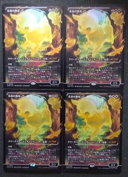 Mtg Full Foil Set Of 4 Enduring Innocence Japan Showcase Dsk - Image 1