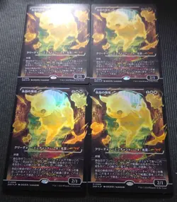 Mtg Full Foil Set Of 4 Enduring Innocence Japan Showcase Dsk - Image 2