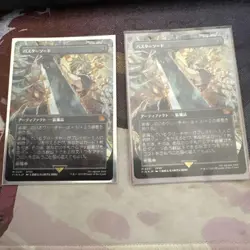 Buster Sword Mtg Full Art Foil Ff Japanese Edition 2 Sheets - Image 1