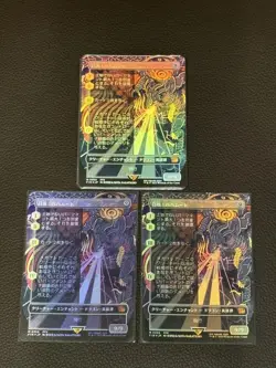 Mtg Summon Bahamut Foil Set Of 3 - Image 1