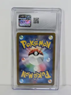 Japanese Pokemon Scarlet & Violet Pikachu 197/SV-P Promo Gym Participation CGC 9 - Image 2