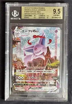 2021 POKEMON JPN S PROMO EEVEE HEROES EEVEE'S SET FULL ART/ESPEON VMAX BGS 9.5 - Image 1