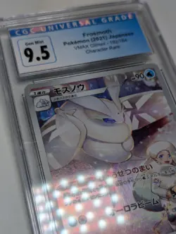 2021 Japanese Pokemon Vmax Climax Frosmoth 192/184 Character Rare CGC 9.5 - Image 3