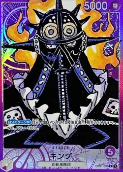 Onepiece Card King L OP01-091 op01 Romance Dawn Japanese [MANGA PARALLEL] - Image 1