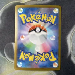Meloetta ex SAR 170/086 sv11B Black Bolt Pokemon Card Japanese 2025 - MINT - Image 4