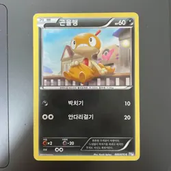 SCRAGGY 046/070 PLASMA GALE Korean POKEMON TCG [LP] - Image 1