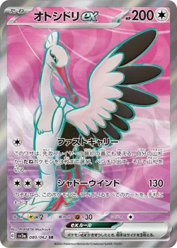 Pokemon Card Bombirdier ex SR 080/062 sv3a Raging Surf Japanese - Image 1