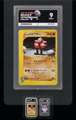 Bruno’s Hitmonchan #083 Japanese Vs 1st Edition Ace 9 Pokemon - Image 1