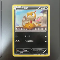 SCRAGGY 046/070 PLASMA GALE Korean POKEMON TCG [LP] - Image 1