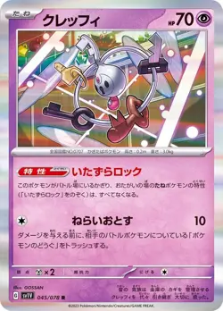 Pokemon Card Klefki R 045/078 sv1v Violet Ex Japanese - Image 1