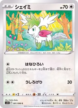Pokemon Card Shaymin C 081/098 s12 Paradigm Trigger Japanese - Image 1