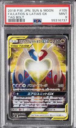 2018 POKEMON JAPANESE SUN & MOON TAG BOLT #105 FULL ART/LATIAS & LATIOS GX PSA 9 - Image 1