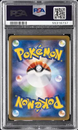 2018 POKEMON JAPANESE SUN & MOON TAG BOLT #105 FULL ART/LATIAS & LATIOS GX PSA 9 - Image 2