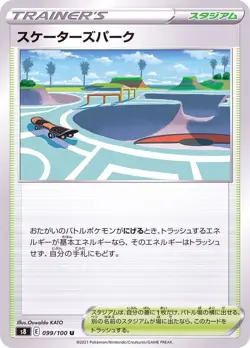 Pokemon Card Skate Park U 099/100 s8 Fusion Arts Japanese - Image 1