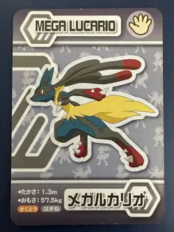 Mega Lucario ANA Pokemon Pair Mini Card Promo Japanese TCG Very Rare - Image 1