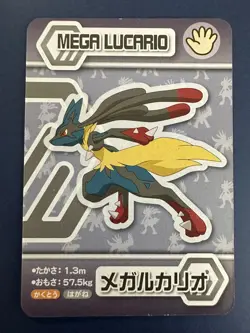 Mega Lucario ANA Pokemon Pair Mini Card Promo Japanese TCG Very Rare - Image 2