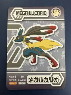 Mega Lucario ANA Pokemon Pair Mini Card Promo Japanese TCG Very Rare - Image 3