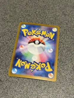 Furret 110/100 AR - sv9 Battle Partners - Japanese Pokemon TCG - Image 2