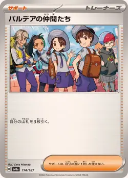 Pokemon Card Friends in Paldea - 174/187 sv8a Terastral Festival Ex Japanese - Image 1