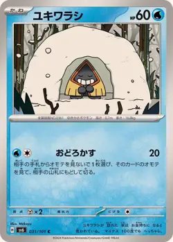 Pokemon Card Snorunt C 031/101 sv6 Mask Of Change Japanese - Image 1