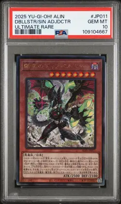 2025 YU-GI-OH! JPN ALIN-ALLIANCE INSIGHT #JP011 DIABELLSTAR VENGEANCE PSA 10 - Image 1