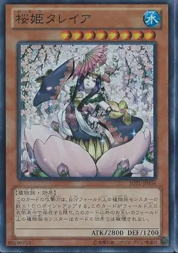 Yugioh Card JOTL-JP036 Talaya Princess of Cherry Blossoms | Super Japanese - Image 1