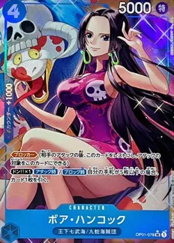 Onepiece Card Boa Hancock parallel SR OP01-078 op01 Romance Dawn Japanese [ALT A - Image 1