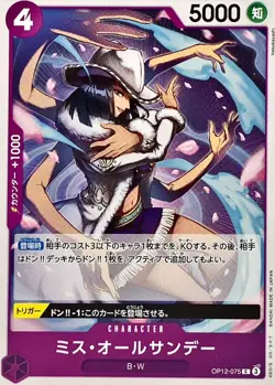 Onepiece Card Ms. All Sunday parallel C OP12-075 op12 Legacy Of The Master Japan - Image 1
