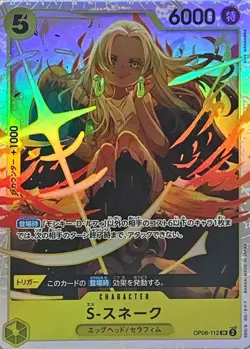 Onepiece Card S-Snake parallel SR OP08-112 op08 Two Legends Japanese - Image 1