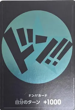Onepiece Card DON!! Card Light blue Franky don Don Japanese - Image 1