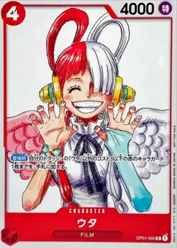 Onepiece Card Uta R OP01-005 op01 Romance Dawn Japanese [WHITE BOX] - Image 1