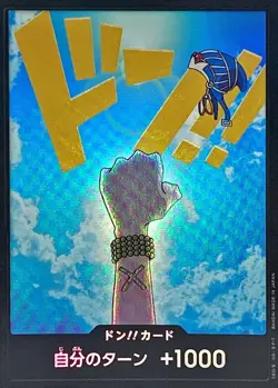Onepiece Card DON!! Card foil Vivi don Don Japanese [FOIL] - Image 1