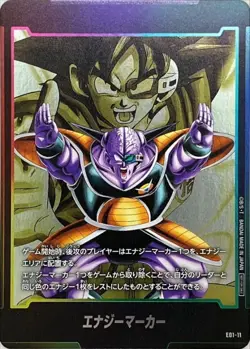 Dragon Ball Card E01-11 Energy Marker - Japanese - Image 1